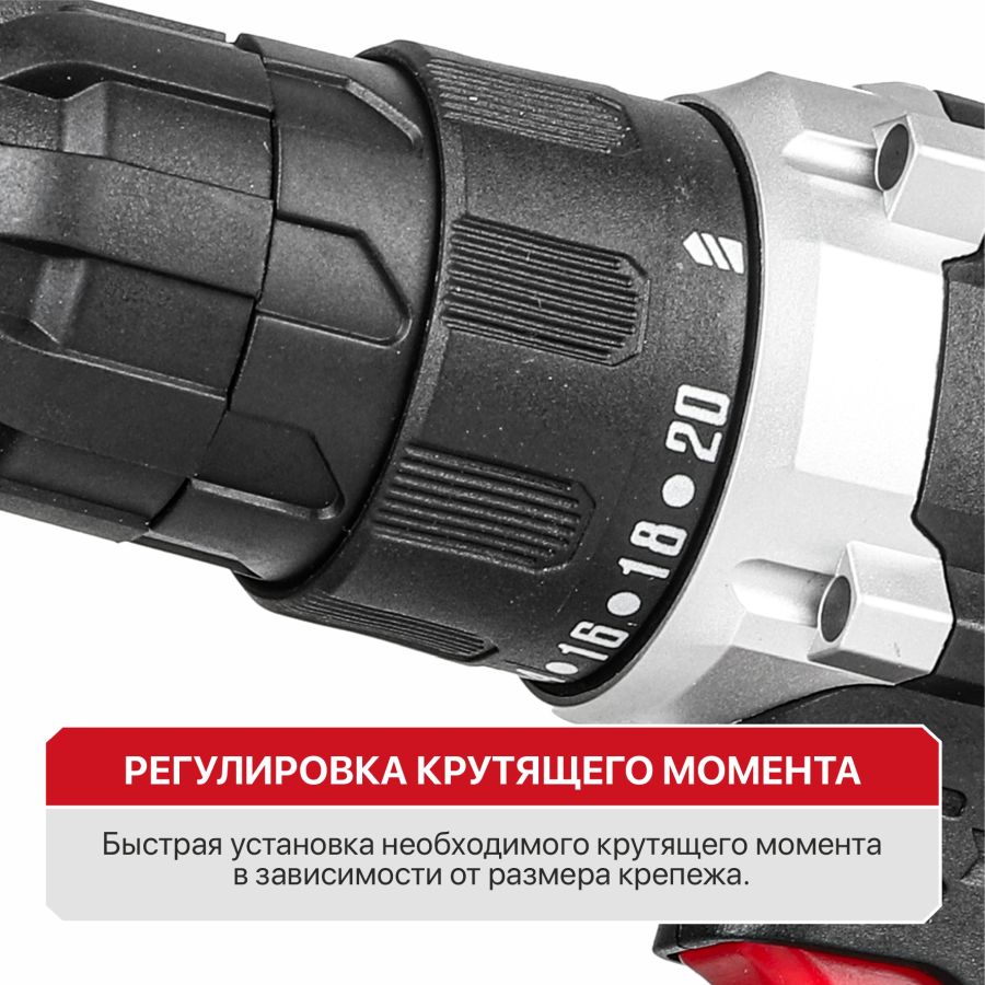 Дрель аккум. P.I.T. PSR18-D5 (20В, 30Нм, 2ск, 0-350/1350, БЗП 10мм, 2 акб 1,5Ач, ЗУ, кейс)