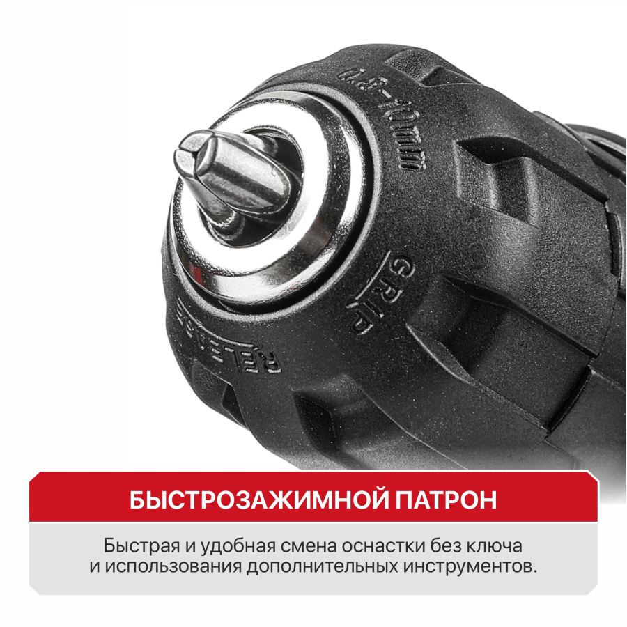 Дрель аккум. P.I.T. PSR18-D5 (20В, 30Нм, 2ск, 0-350/1350, БЗП 10мм, 2 акб 1,5Ач, ЗУ, кейс)