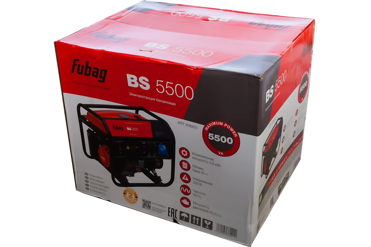 Дизельный генератор FUBAG DS 5500 A ES  5/5,5кВт, 220В, 2,1 л/ч, бак 12,5л