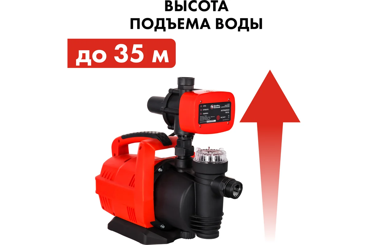 Насосная станция QUATTRO ELEMENTI Automatico  700 EL (700 Вт, 3000 л/час, для чистой, 35 м,)
