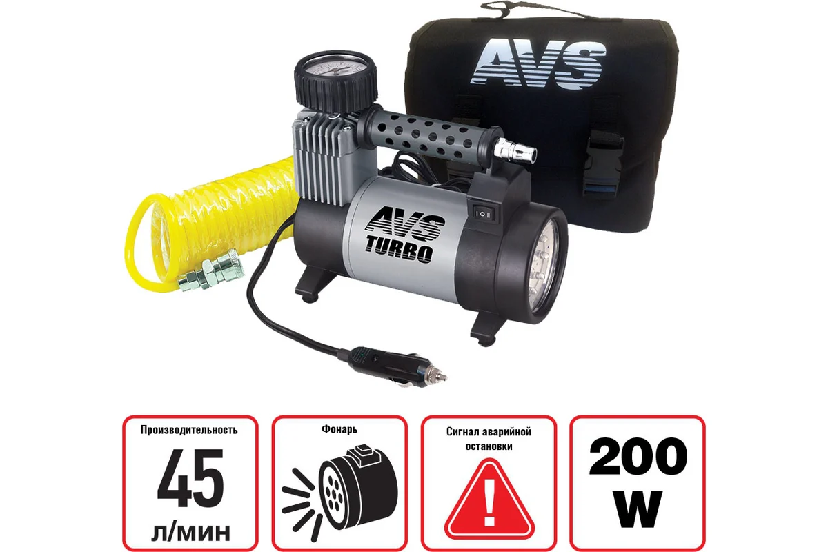 Компрессор автомобильный AVS KS450L