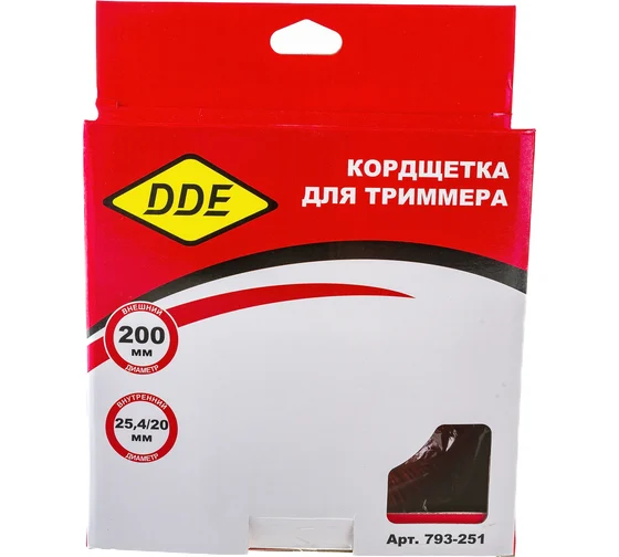 Кордщетка для триммера DDE пластиковая, 200 * 20/25,4 мм