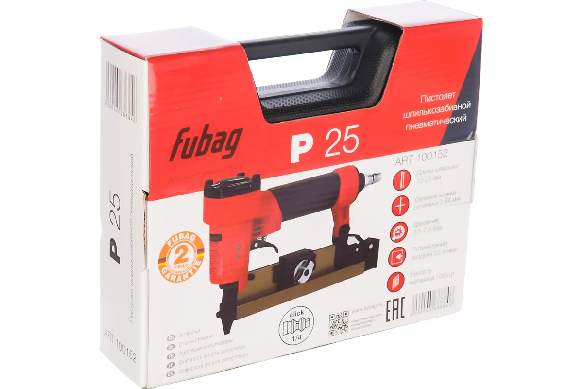 Пистолет шпилькозабивной FUBAG P25 (длина гвоздя 10-25мм_0.64мм_100шт_23л/м)