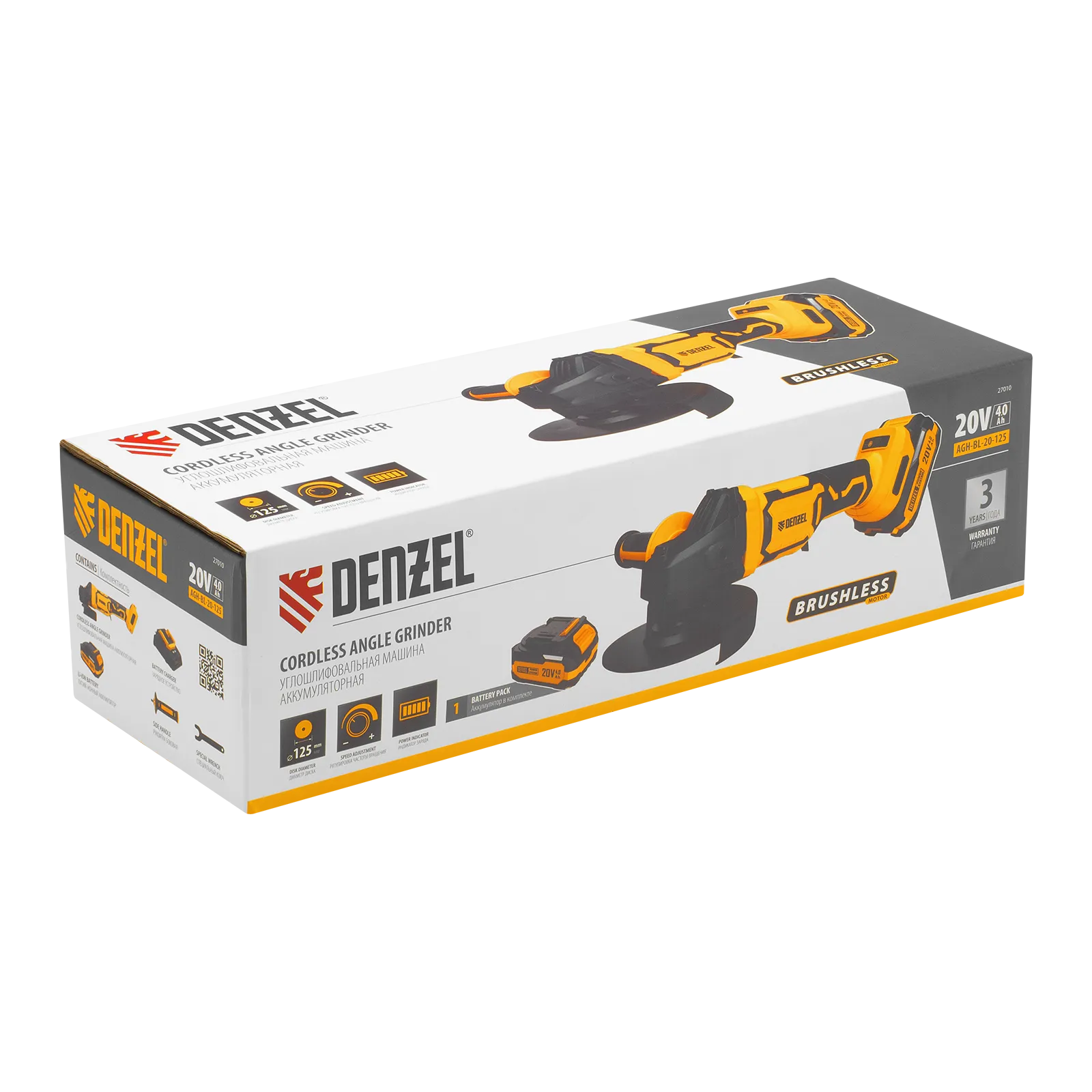 Машина шлифовальная угловая аккумуляторная бесщет. AGH-BL-20-125, Li-Ion, 20 В// Denzel