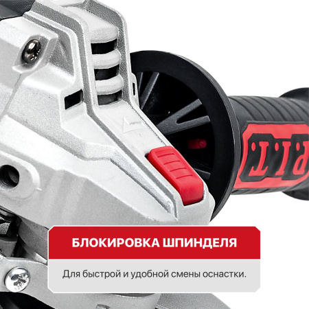 Шлифмашина угловая электрич. P.I.T. PWS125-C4 (850Вт, 125х22,2мм, 11000об/мин, М14)
