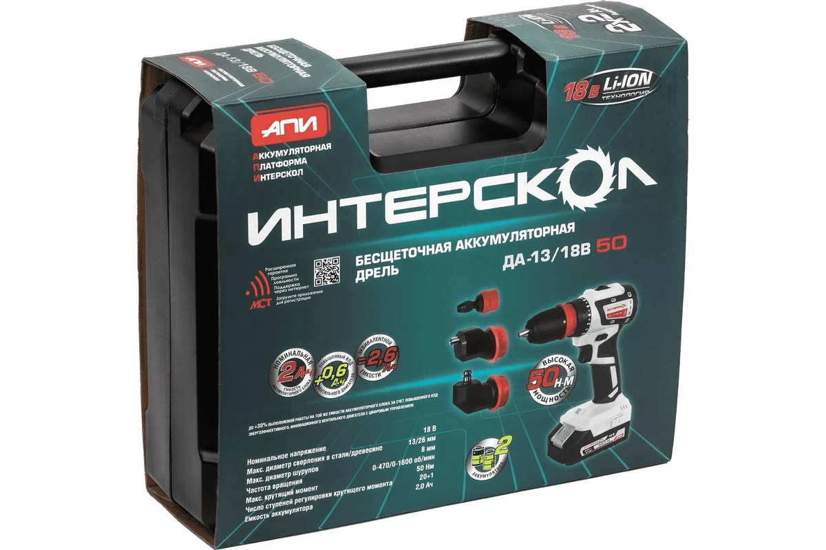ДА-13/18В 50 бесщеточная аккум. дрель-шуруп. комби АПИ (Li-ion, кейс, 2 аккум., 2Ач, 4 насадки)