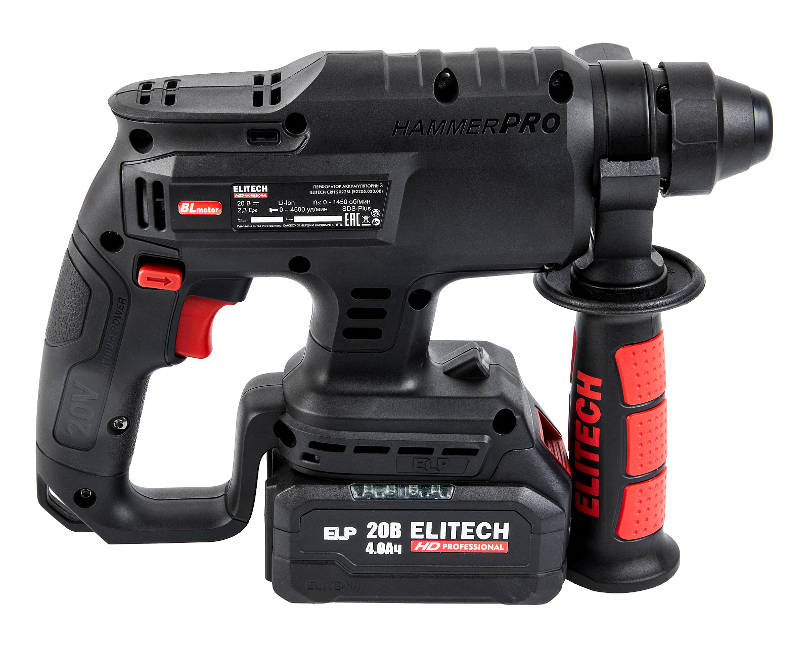 ELITECH CRH 2022SL (E2205.030.01) Перфоратор ак.б\щет,SDS+,20В,1х4.0Ач,ELP,3реж,2.2Дж,22мм,0-4500у\м
