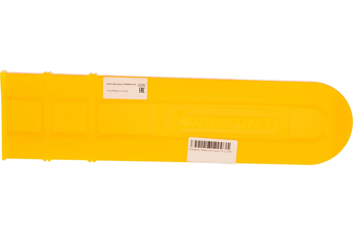 Чехол для шины 16" //CHAMPION 
