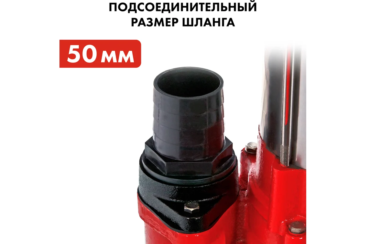 Фекальный насос QUATTRO ELEMENTI Sewage  800F Ci (800 Вт, 18000 л/ч, для грязной, 14 м, 17,6 кг)