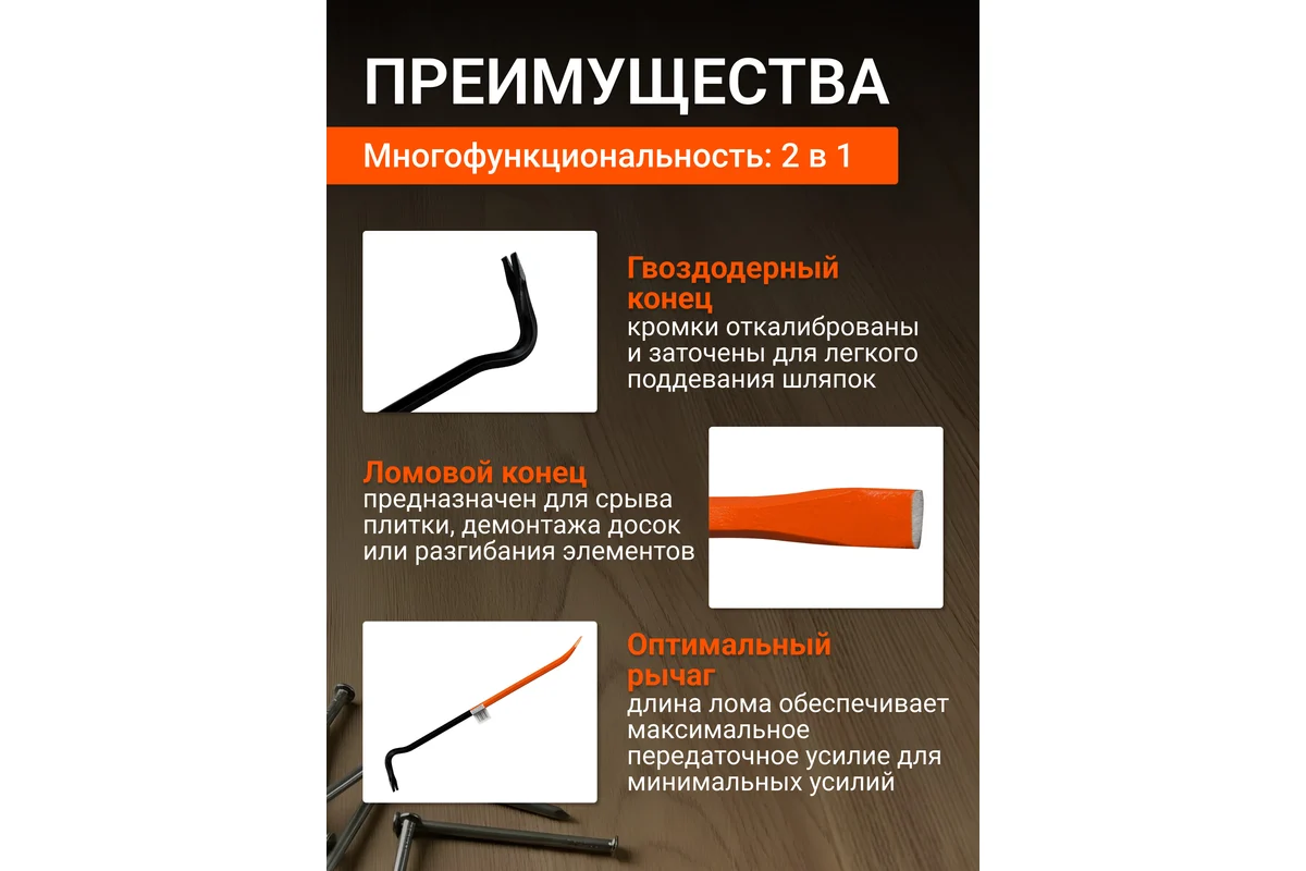 Лом-гвоздодер шестигр. 600х16мм STARTUL MASTER (ST4094-60)