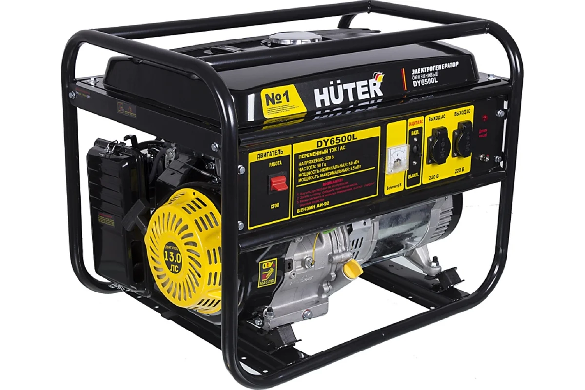 HUTER Бензиновый генератор DY6500L 220 В, 4х тактн., номин.мощность 5,0кВт, бак 22л 