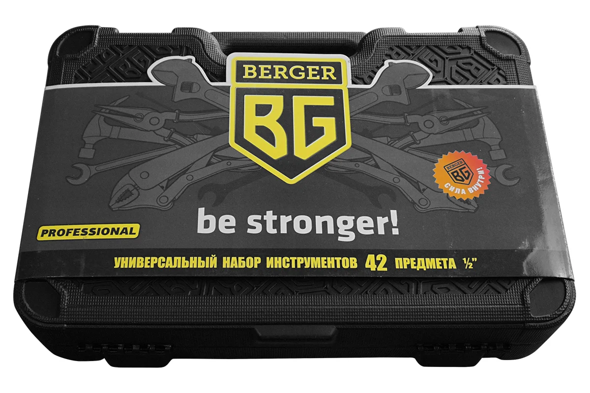 Набор инструмента 1/2", 42 пр. универсальный //BERGER