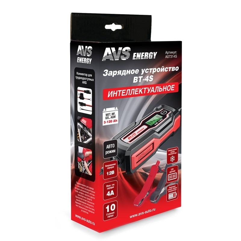 Зарядное устройство для автомобильного аккумулятора AVS BT-4S (4A, 51W) 12V