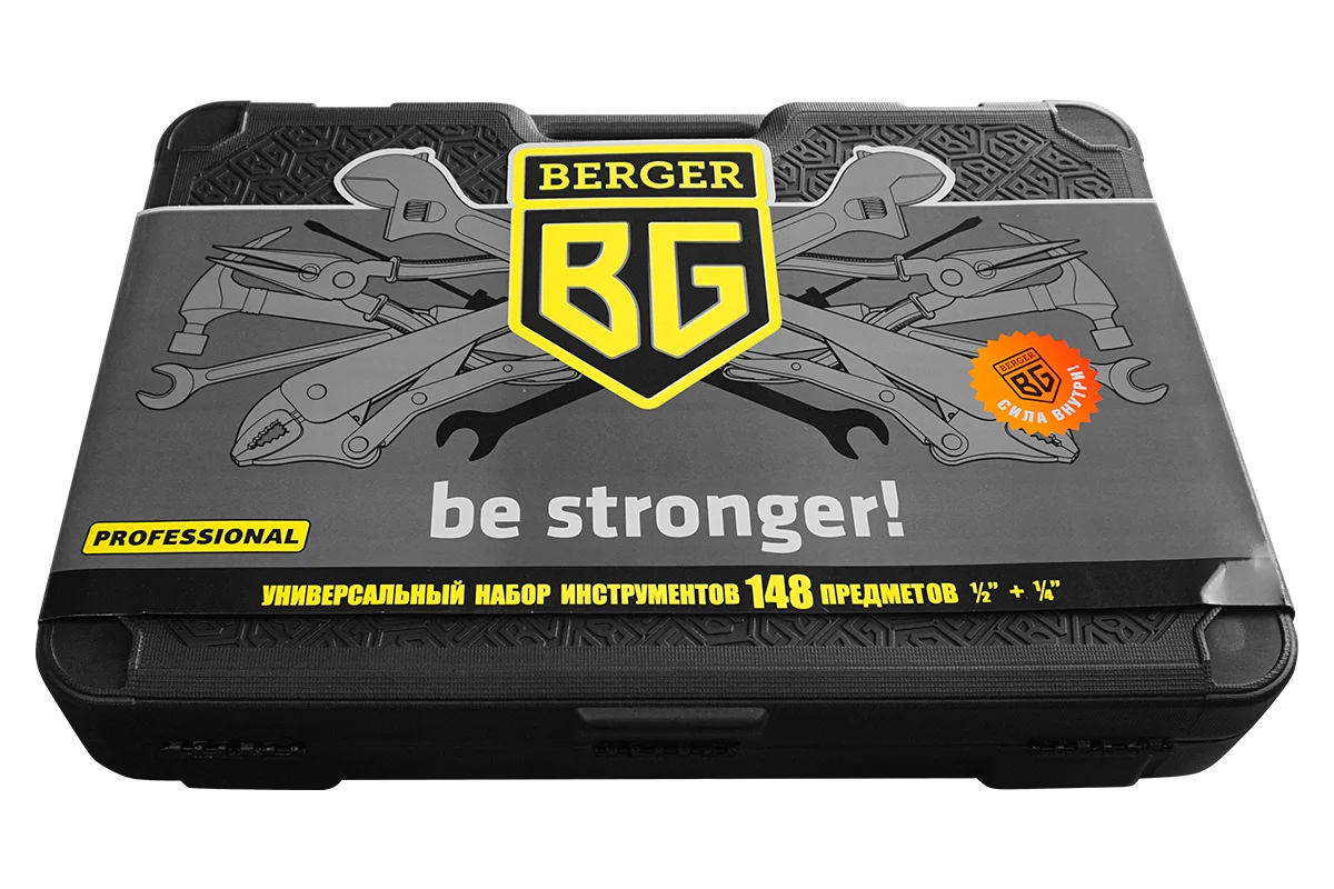 Набор инструмента 1/2"-1/4", 148 пр. универсальный "МЮНХЕН" //BERGER