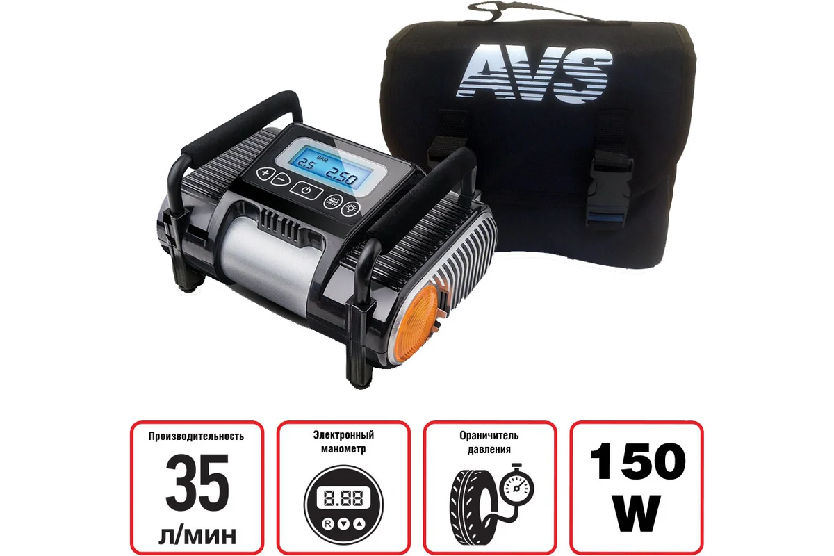 Компрессор автомобильный AVS KE350EL