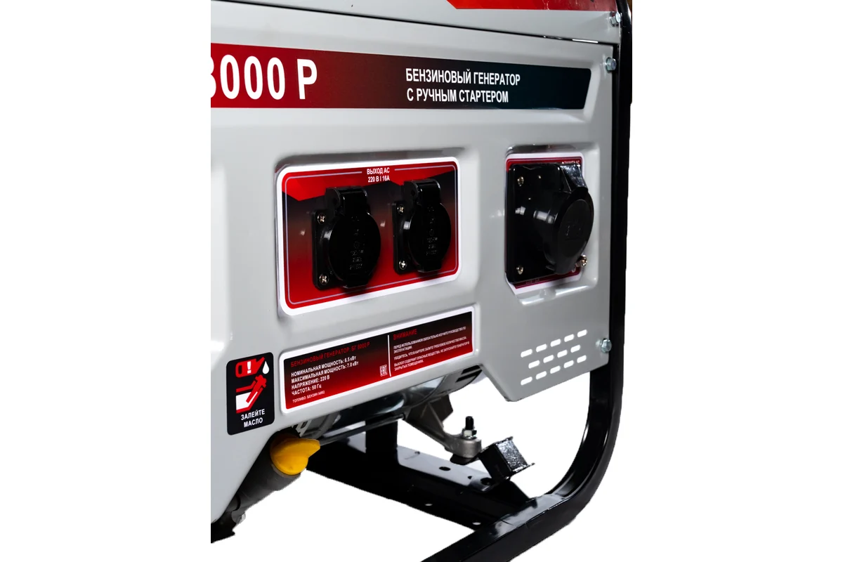 РЕСАНТА  Бенз. генератор БГ 8000 Р, 220 В, 4х тактн, макс мощн.7кВт,номин.мощн. 6,5кВт, бак 25л
