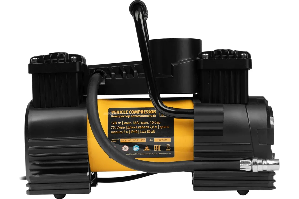 Компрессор автомобильный AC-75, 12 В, 10 атм., 75 л/мин, LED// Denzel