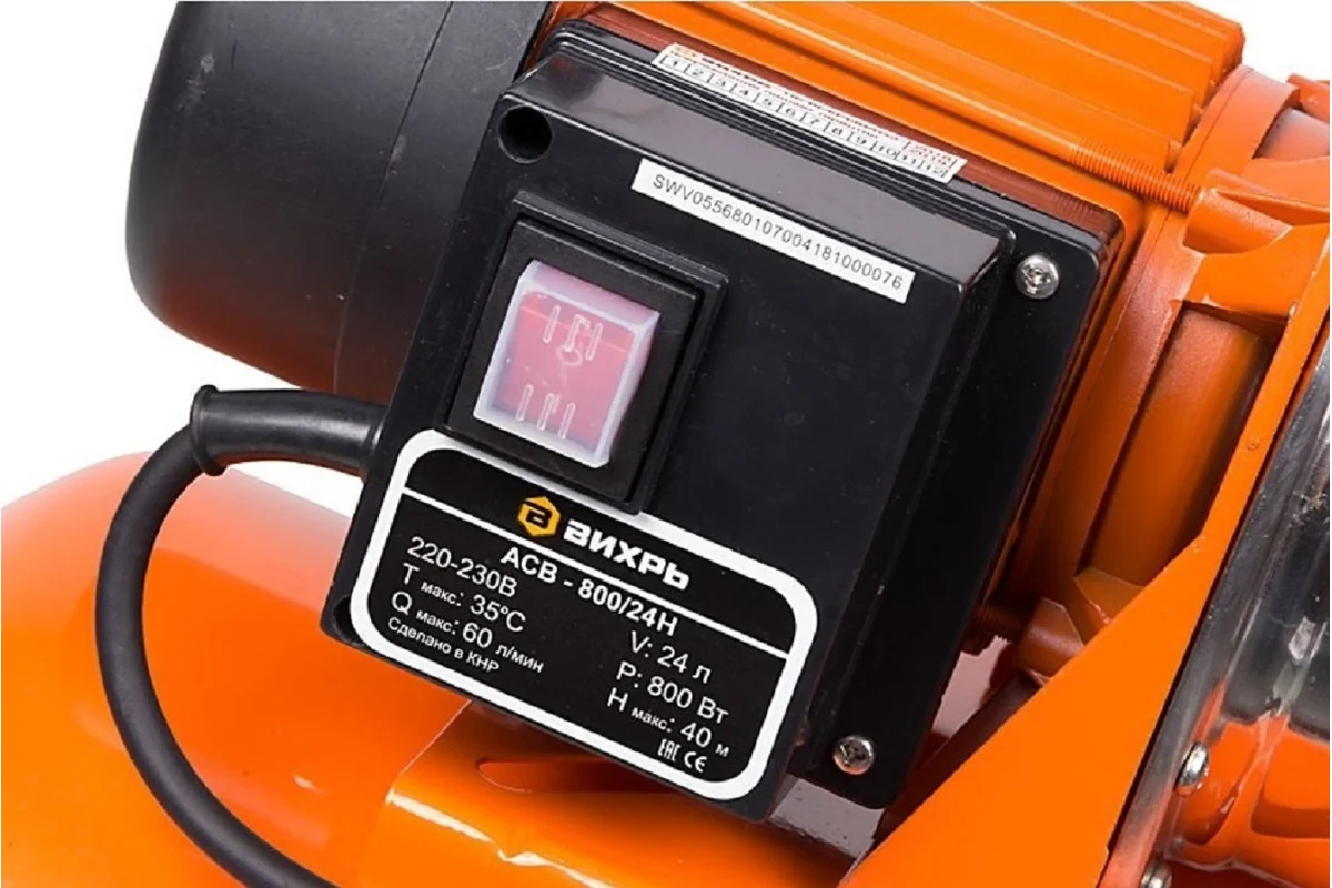 ВИХРЬ Насосная станция АСВ-800/24Н, 800Вт, бак 24л, гл. вс. 9м,  60л/мин,эжектор