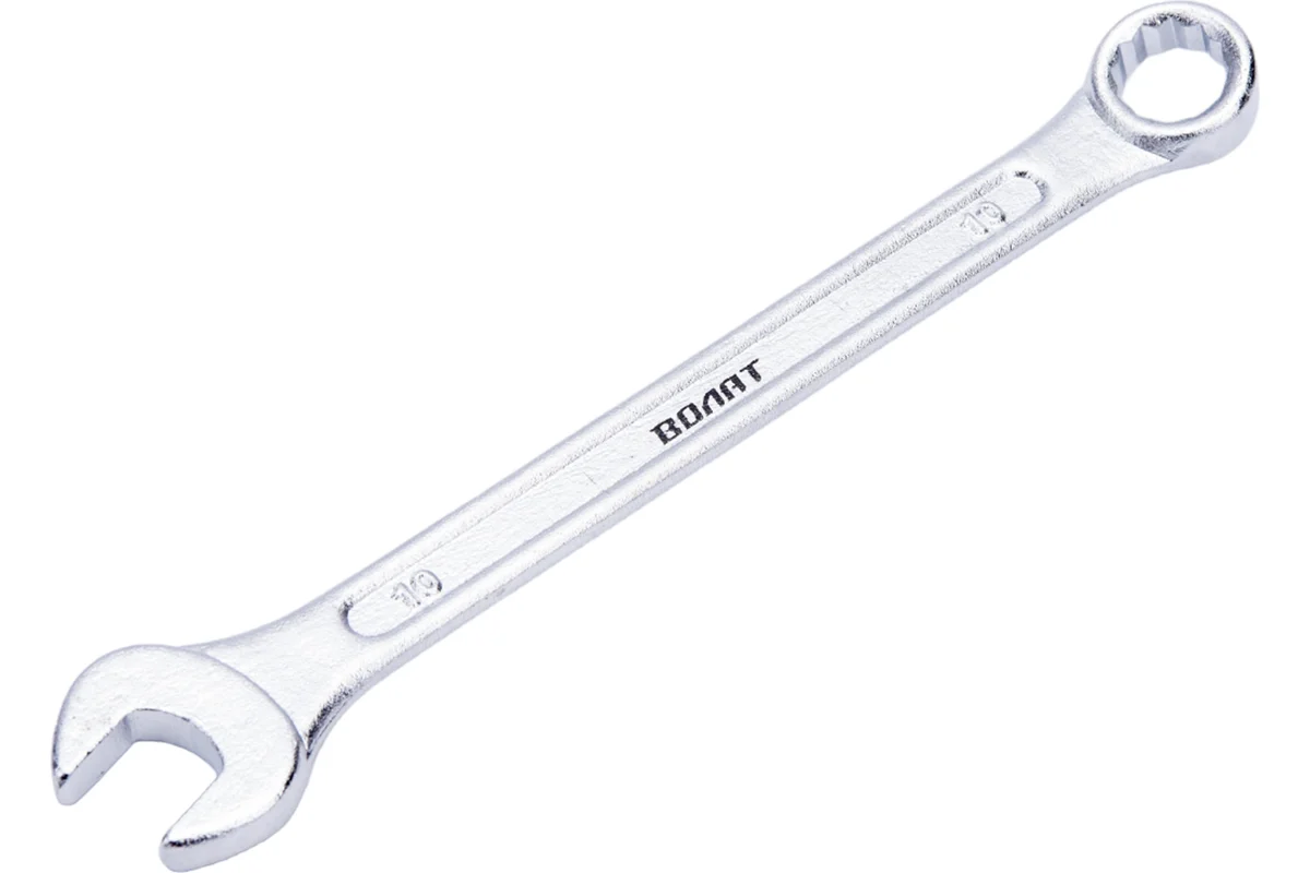 Ключ комбинированный 10мм ВОЛАТ