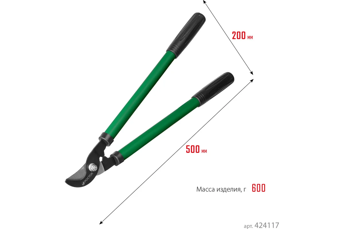 Средний плоскостной сучкорез со стальными рукоятками, РОСТОК