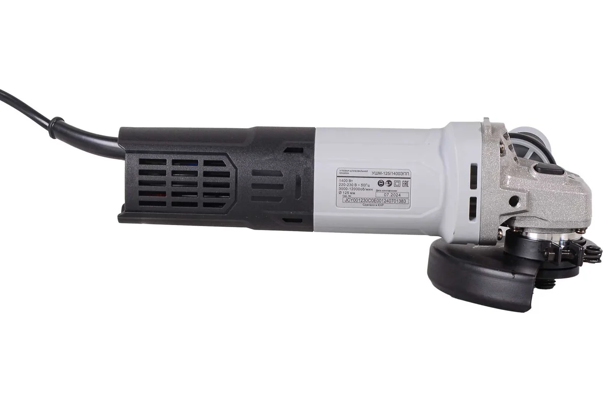 Углошлифовальная машина УШМ-125/1400 ЭПП  1400Вт,3000-12000об/мин //Ресанта