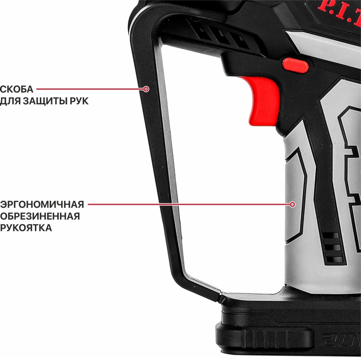 Пила цепная аккум. мини P.I.T. PKE20H-150A SOLO 20В, шина 6"/150мм, 3100об/мин, ск. цепи 6,5 м/с