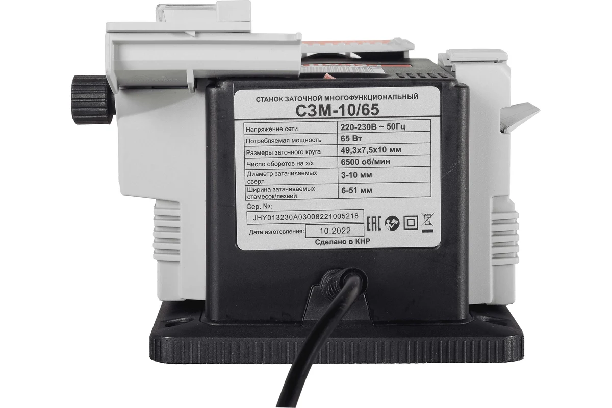 Станок заточный многофункциональный СЗМ-10/65 Ресанта