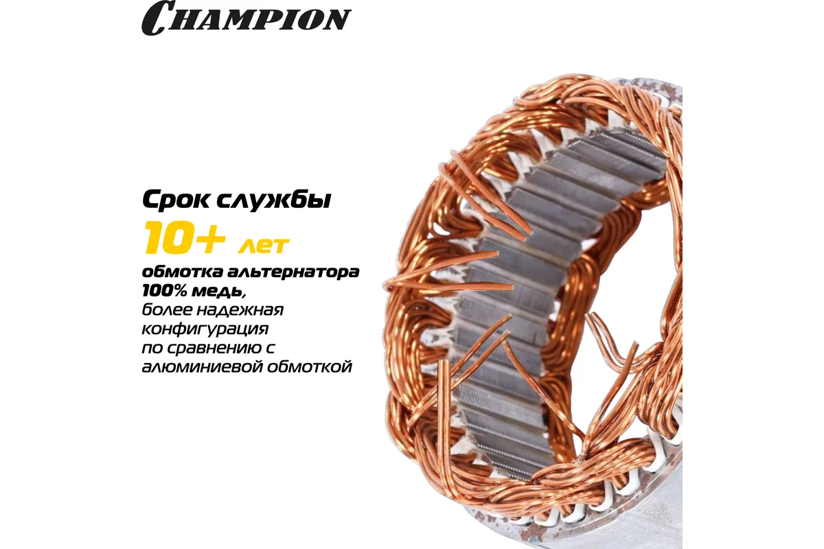 Генератор CHAMPION GG7501E (PRO 6/6,5кВт 15лс 25л 12В 83,3кг, эл.стартер, счетчик, колеса)