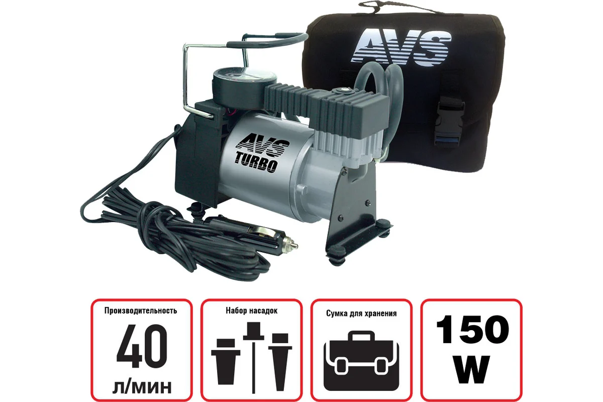 Компрессор автомобильный AVS KA580