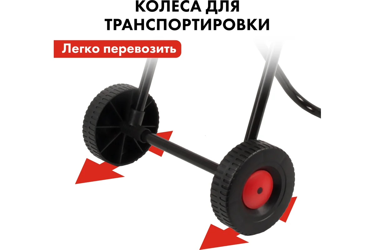 Катушка для садового шланга QUATTRO ELEMENTI малая с колесами (шланг 1/2" - до 45 м, 3/4"