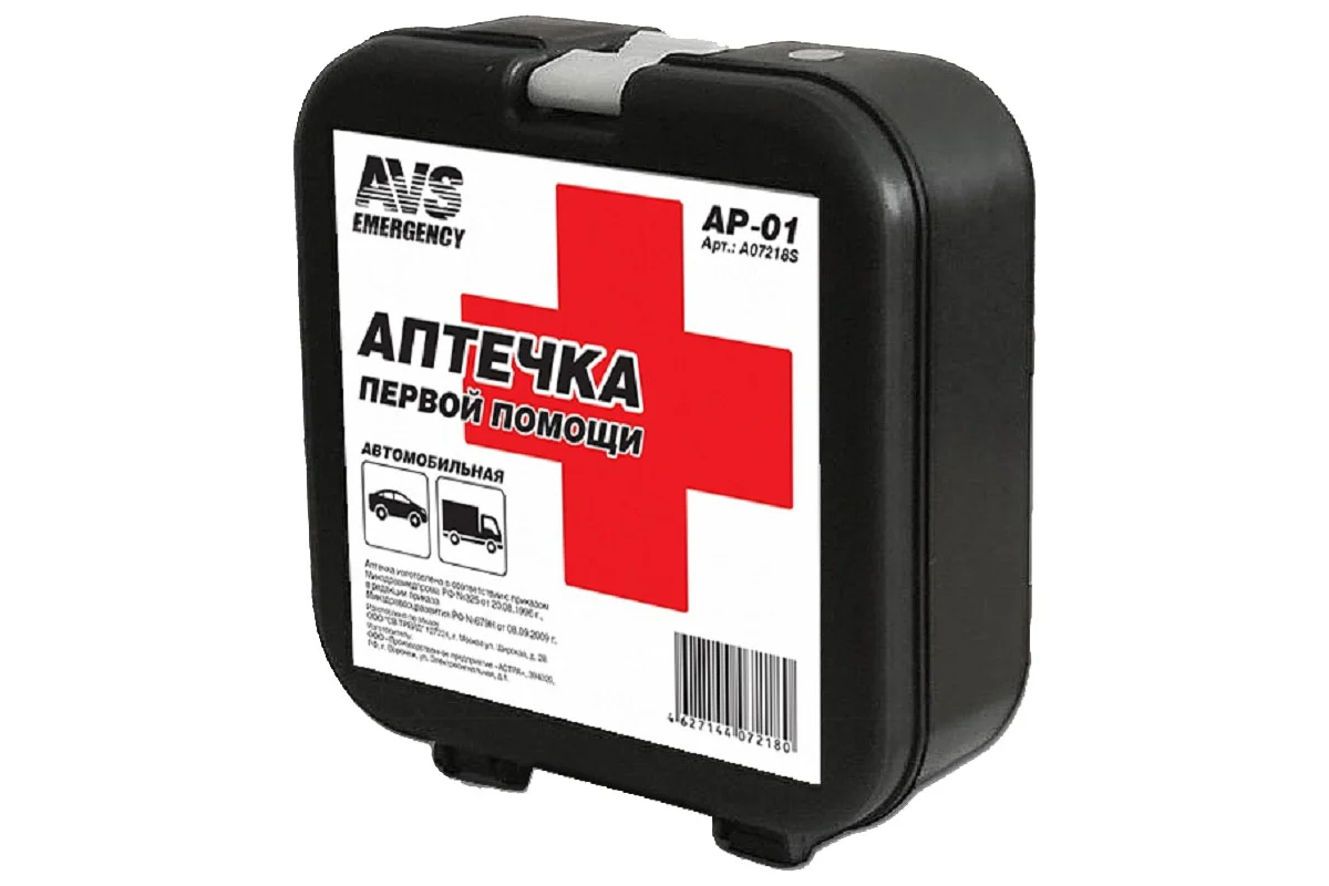 Аптечка автомобильная (по приказу) AVS AP-01