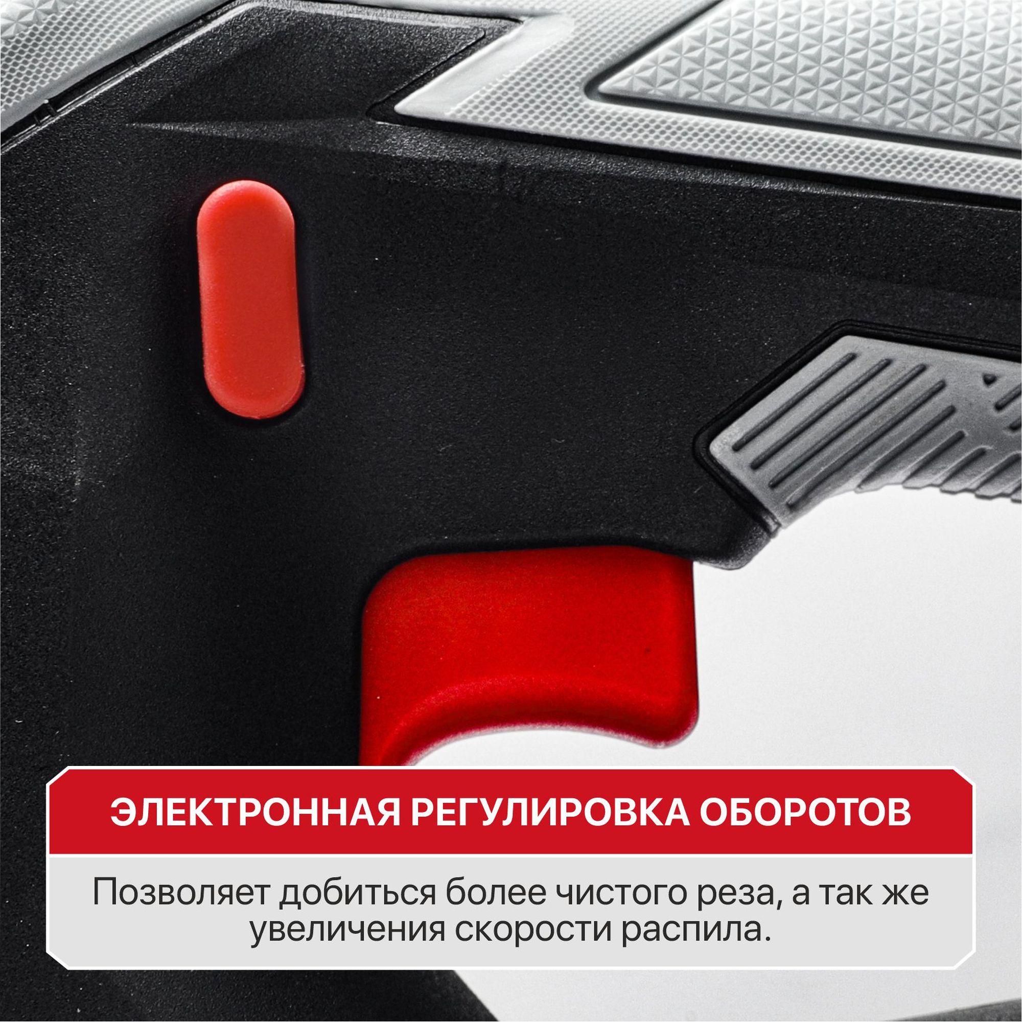 Лобзик аккум. P.I.T. PST20H-80A/1 (20В, 80мм,0-2400об/мин, БЗП, маятн., 1акб 2Ач, ЗУ, кейс)