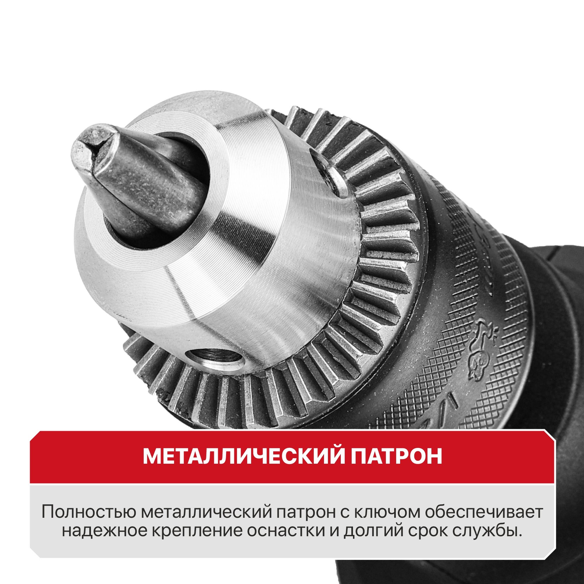 Дрель ударная электрич. P.I.T. PSB13-C2 (780Вт, ключ. патрон 13мм, 0-3000 об/мин, 0-48000 уд/мин)