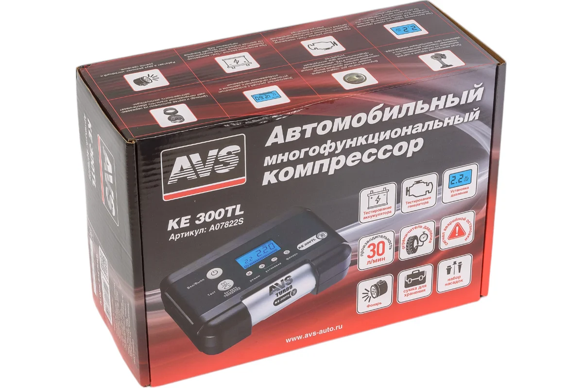Компрессор автомобильный AVS KE300TL