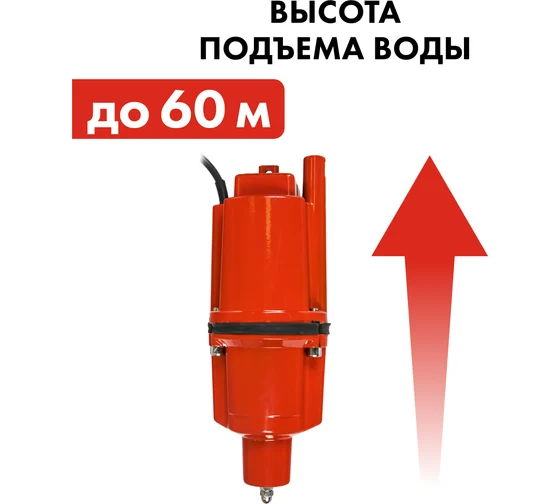 Вибрационный насос QUATTRO ELEMENTI Acquatico 261-10 (260 Вт, 1080 л/ч, для чистой, 60м, кабель10 м,