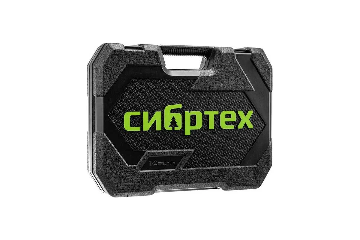 Набор инструментов, 1/2", 3/8", 1/4", пластиковый кейс 172 предм.// Сибртех