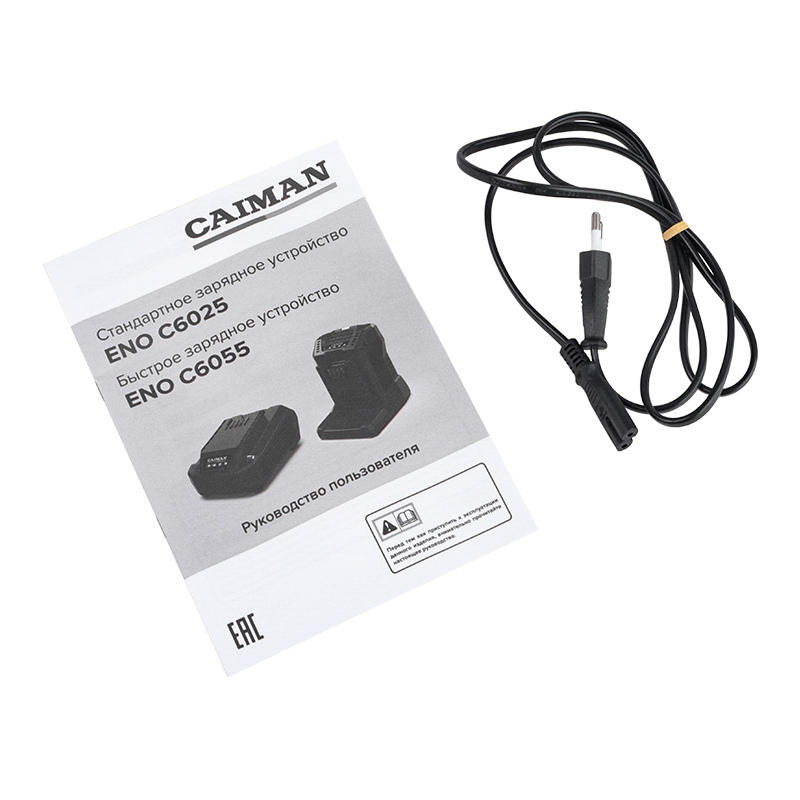 Зарядное устройство CAIMAN ENO C6025, для батарей 4-8Ah, стандартное