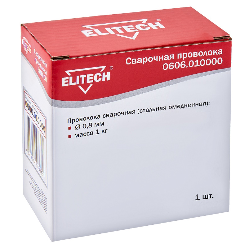 ELITECH 0606.010000 (Проволока сварочная (стальная омедненная) O0.8мм, масса 1кг0606.010000