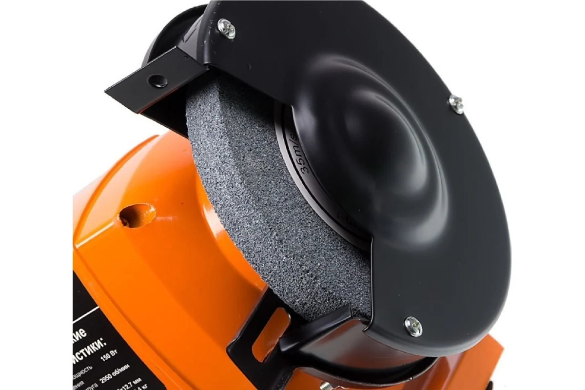 ВИХРЬ ТС-150 Станок заточной, 150 Вт, 2950 об/мин, круг 125х16х12,7