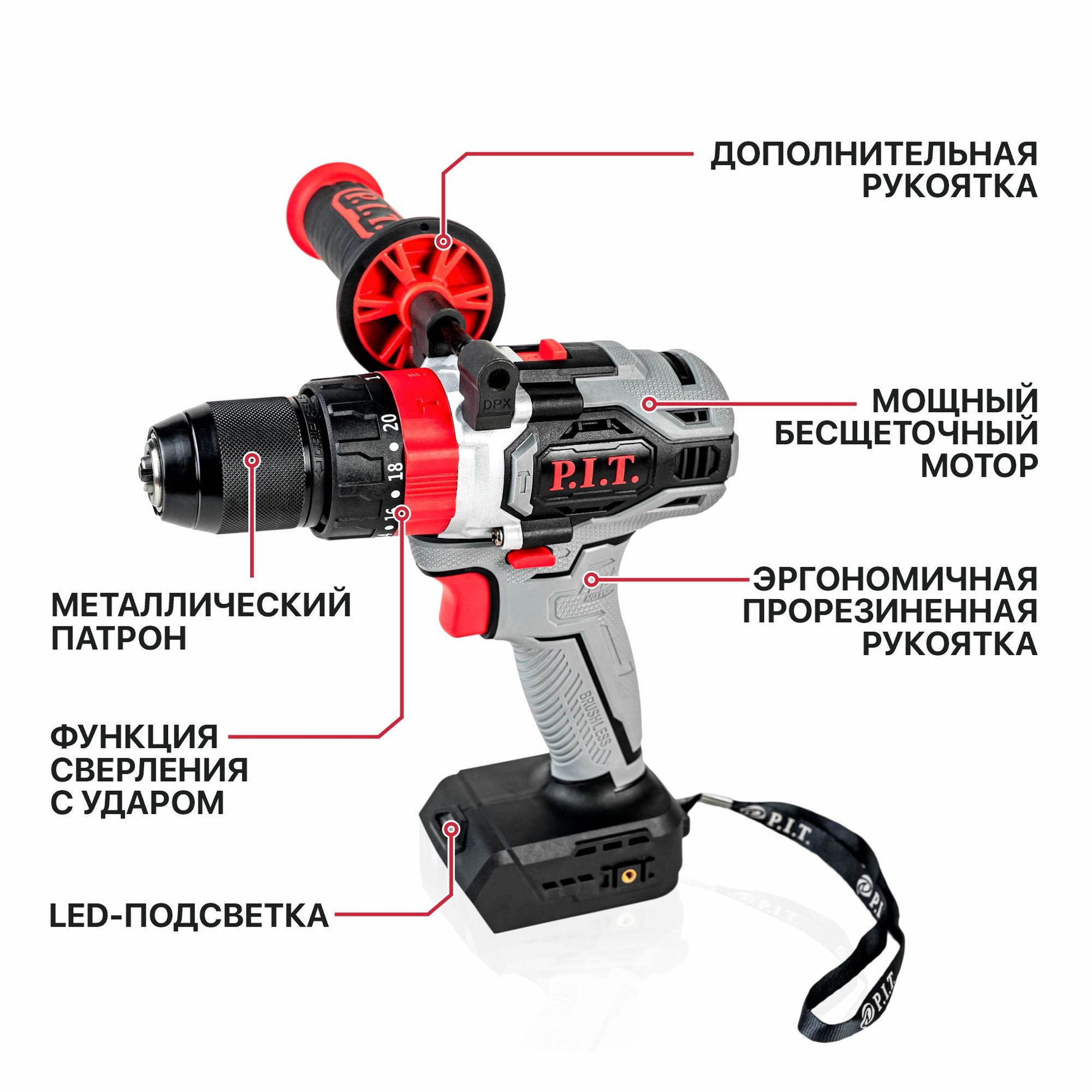 Дрель ударная аккум. бесщёточная P.I.T. PSB20H-13C X-DRIVER SOLO (20В, 110Нм, мет патрон 13мм, 2ск)