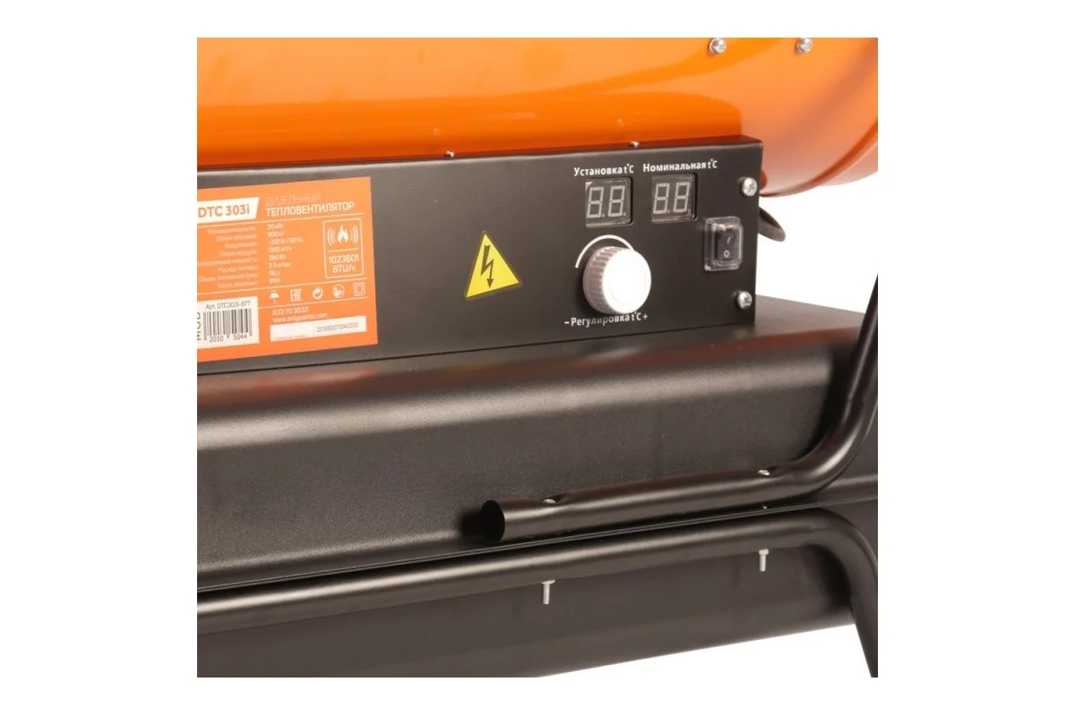 Калорифер дизельный PATRIOT DTC 303i, 30 кВт, 1300 м3/ч, термостат.