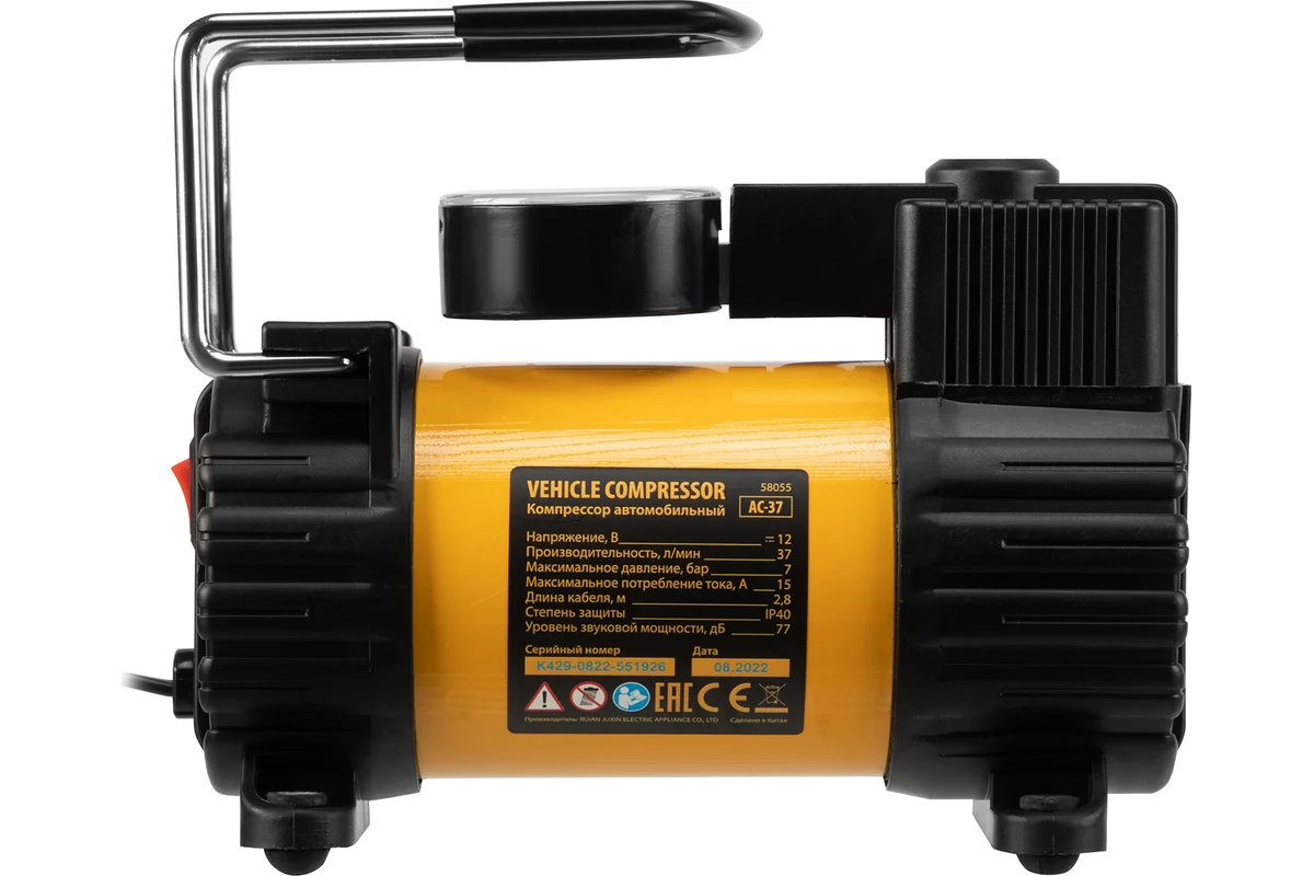 Компрессор автомобильный AC-37, 12 В, 7 атм., 37 л/мин, автомоб. предохранитель// Denzel