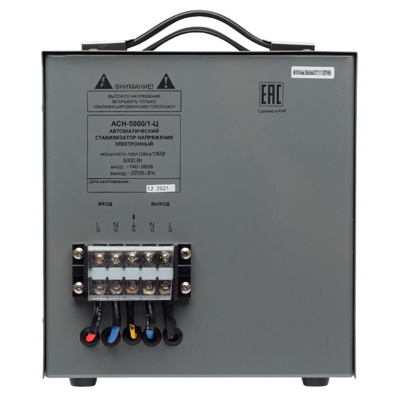 РЕСАНТА LUX АСН-5 000/1-Ц Стабилизатор напряжения, 1ф ном.мощность 5кВт, входн.напряжен.140-260В,