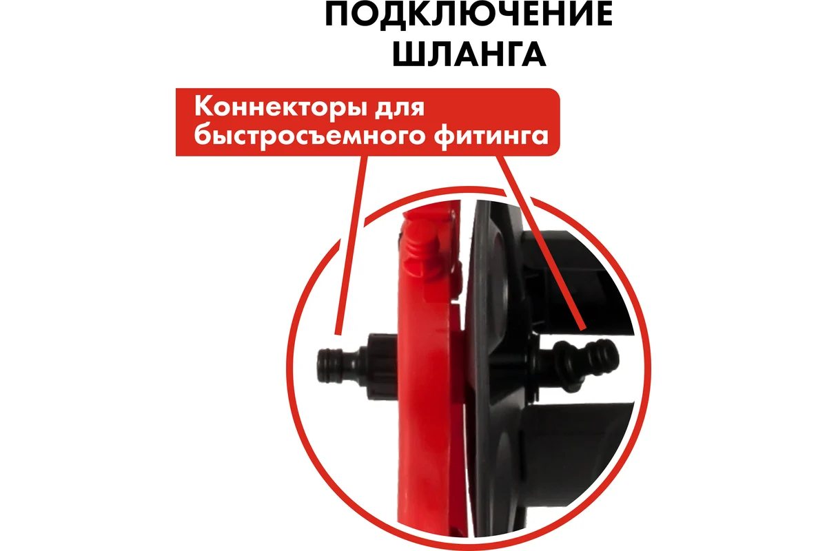 Катушка для садового шланга QUATTRO ELEMENTI малая с колесами (шланг 1/2" - до 45 м, 3/4"