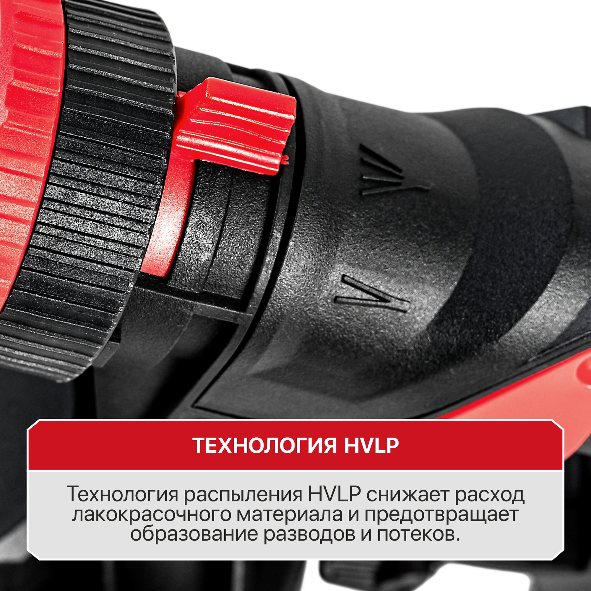 Краскопульт электрич. P.I.T. PSG3021-C (500 Вт, 800мл/мин, емкость 900мл)