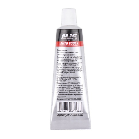 Клей-активатор AVS GL-12