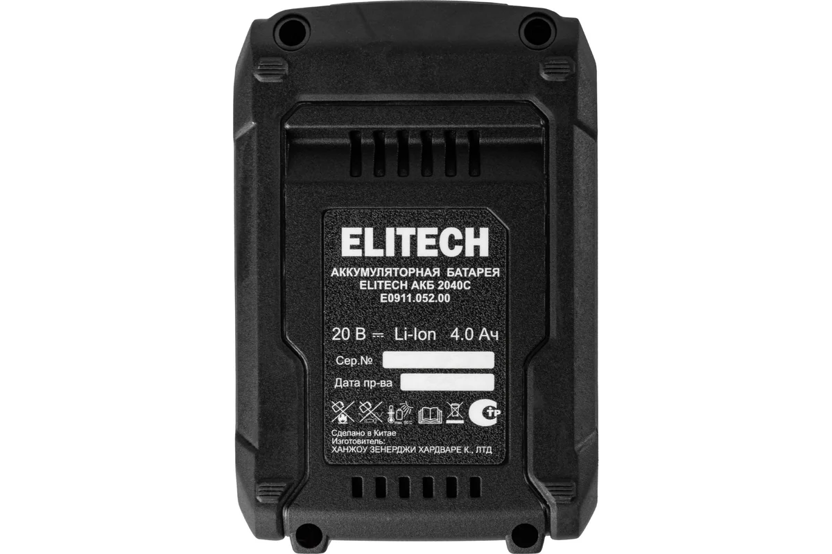 ELITECH Аккумулятор АКБ 2040С (E0911.052.00) ELP, 20В, 4.0Ач, Slider