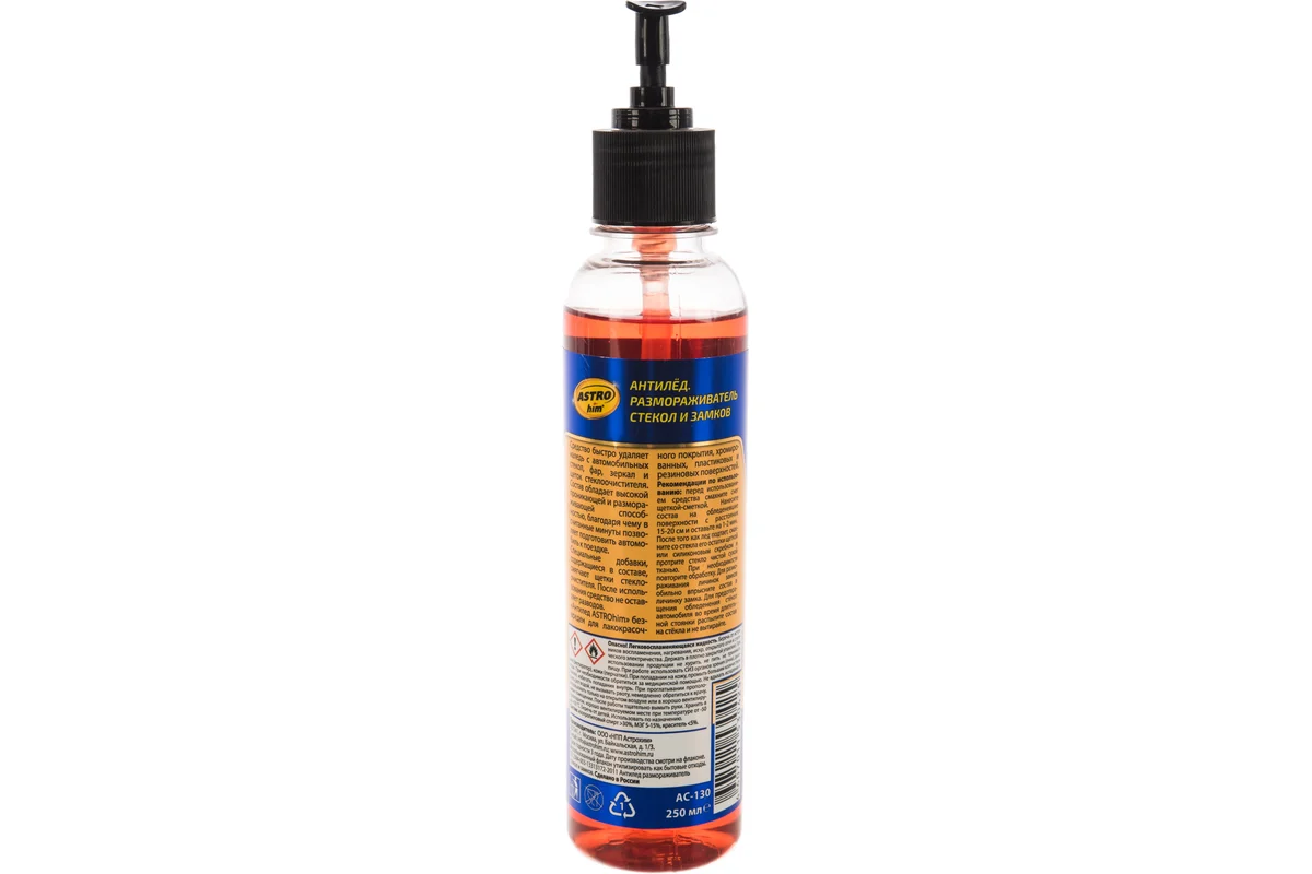 Размораживатель стекол и замков (250мл) "Астрохим" Антилед спрей