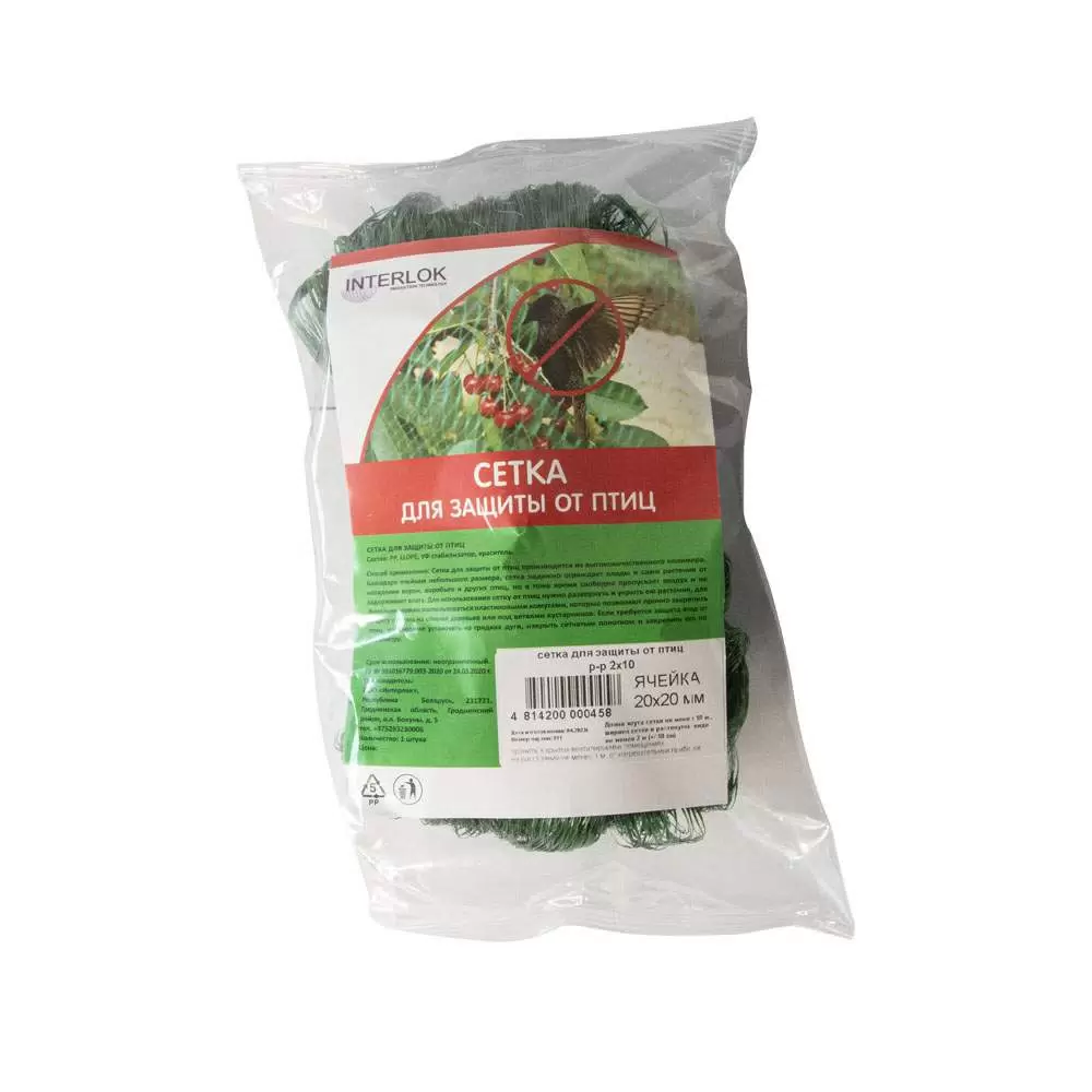 Сетка от птиц 2*5 м(100)