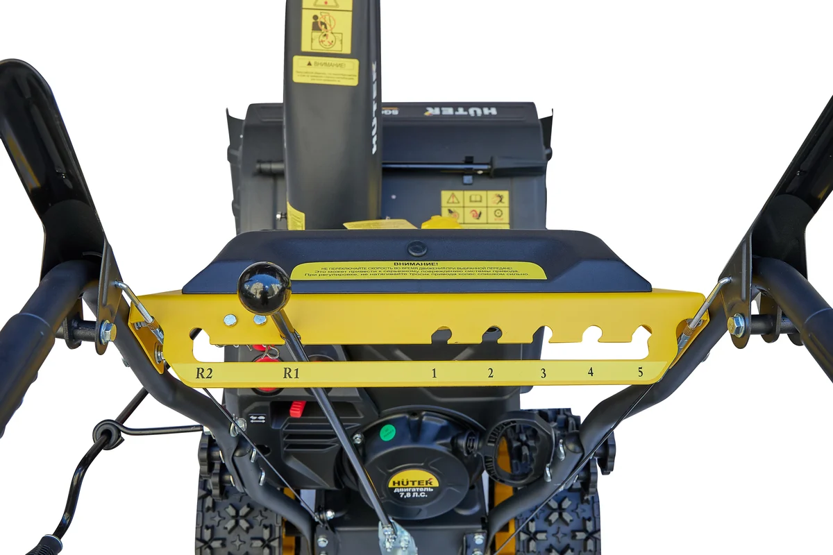 Снегоуборщик Huter SGC 4100 Winter PRO 7,8 л.с., ковш - 68 см x 54 см, 5 вперед / 2 назад, ручной ст